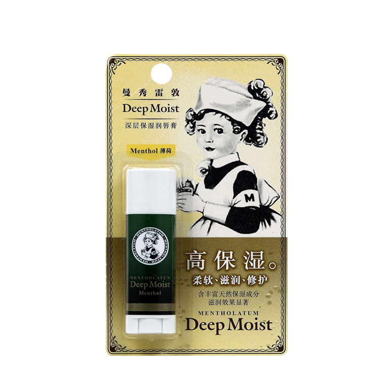 曼秀雷敦深层保湿润唇膏限量版(薄荷)