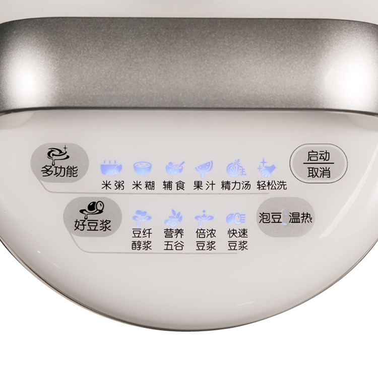 九阳豆浆机DJ13B-D82SG