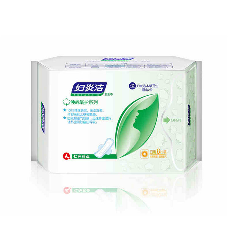 妇炎洁纯棉氧护超薄日用8p