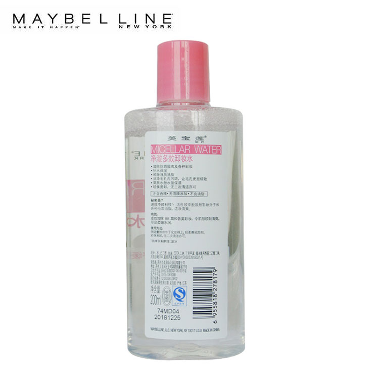 美宝莲净澈多效卸妆水舒缓型 200ml 6955818278179