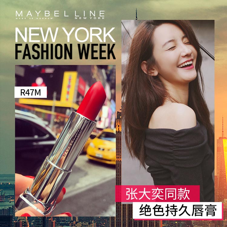 美宝莲绝色持久唇膏 绒情哑光系列 R41M 3.9g